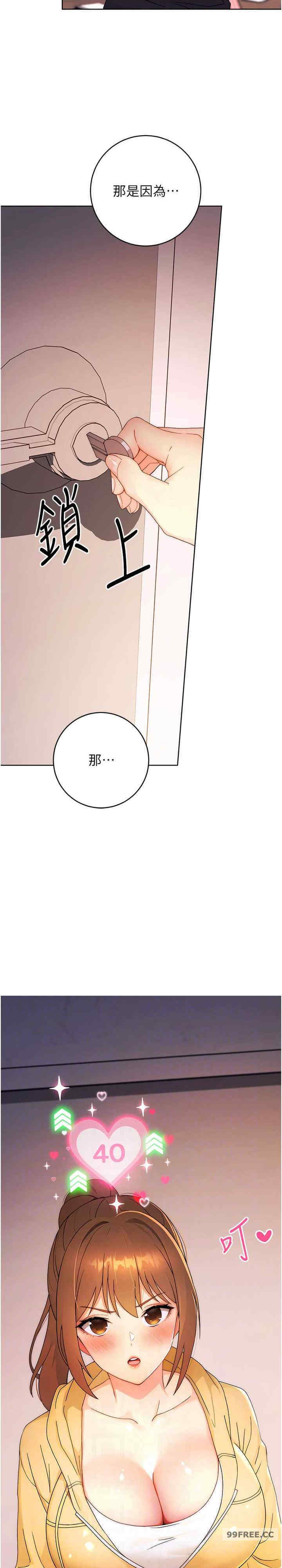 恋爱选择题/练爱选择题