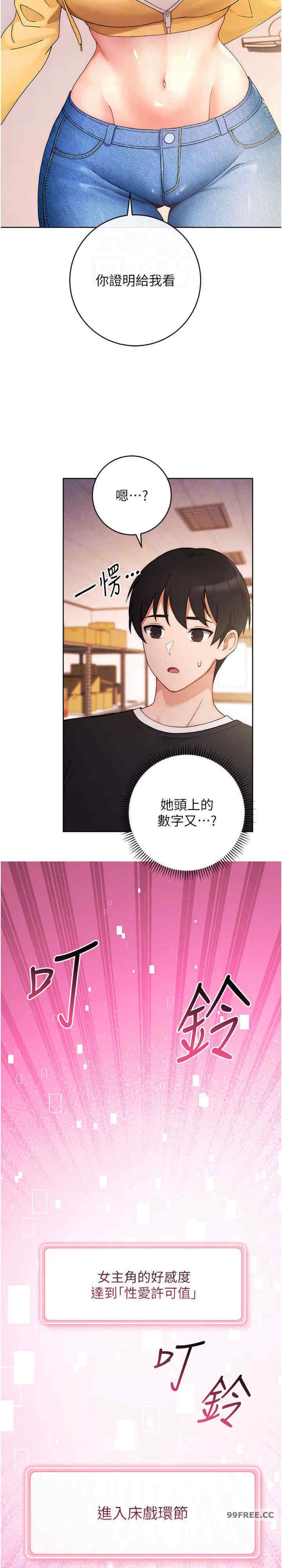 恋爱选择题/练爱选择题