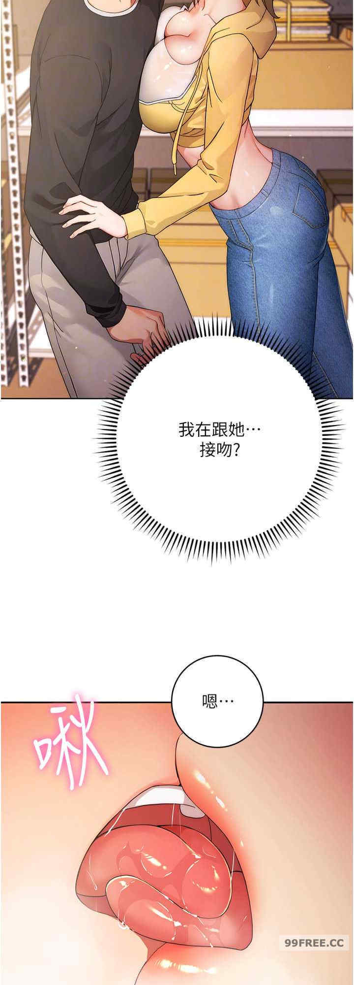 恋爱选择题/练爱选择题