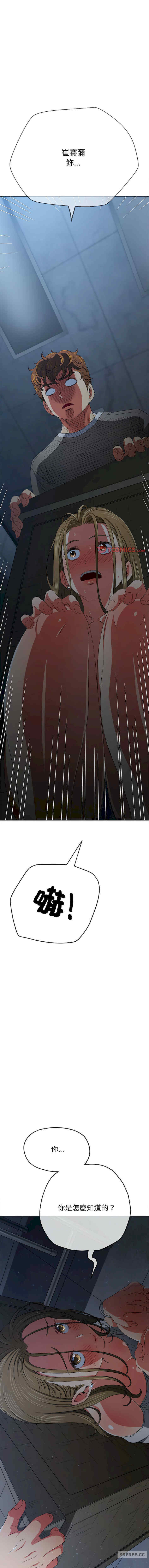 难缠小恶女/恶女勾勾缠