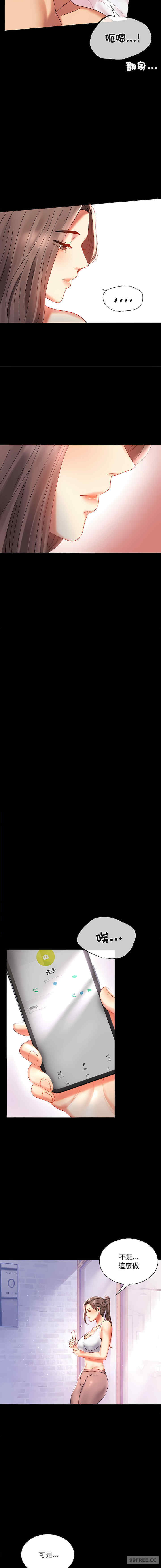 背叛的开始/完美妻子的背叛