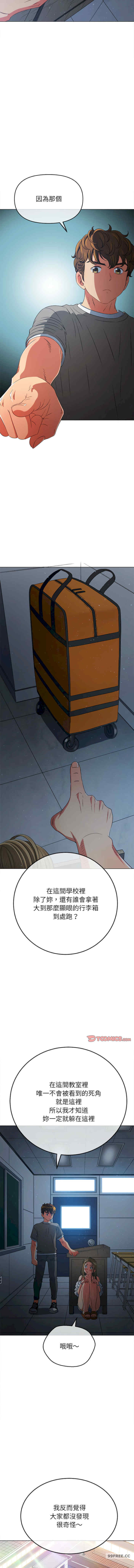 难缠小恶女/恶女勾勾缠