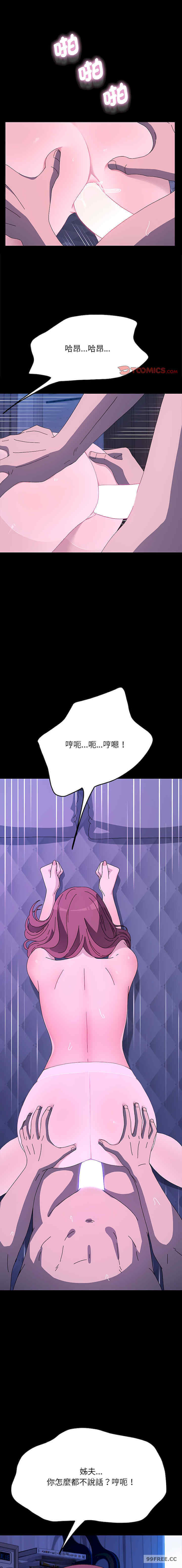 赘婿要通吃/我家的赘婿大人