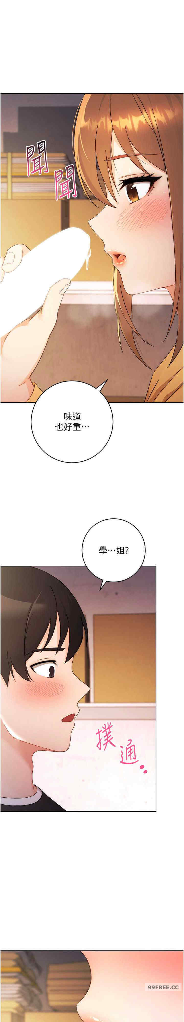 恋爱选择题/练爱选择题