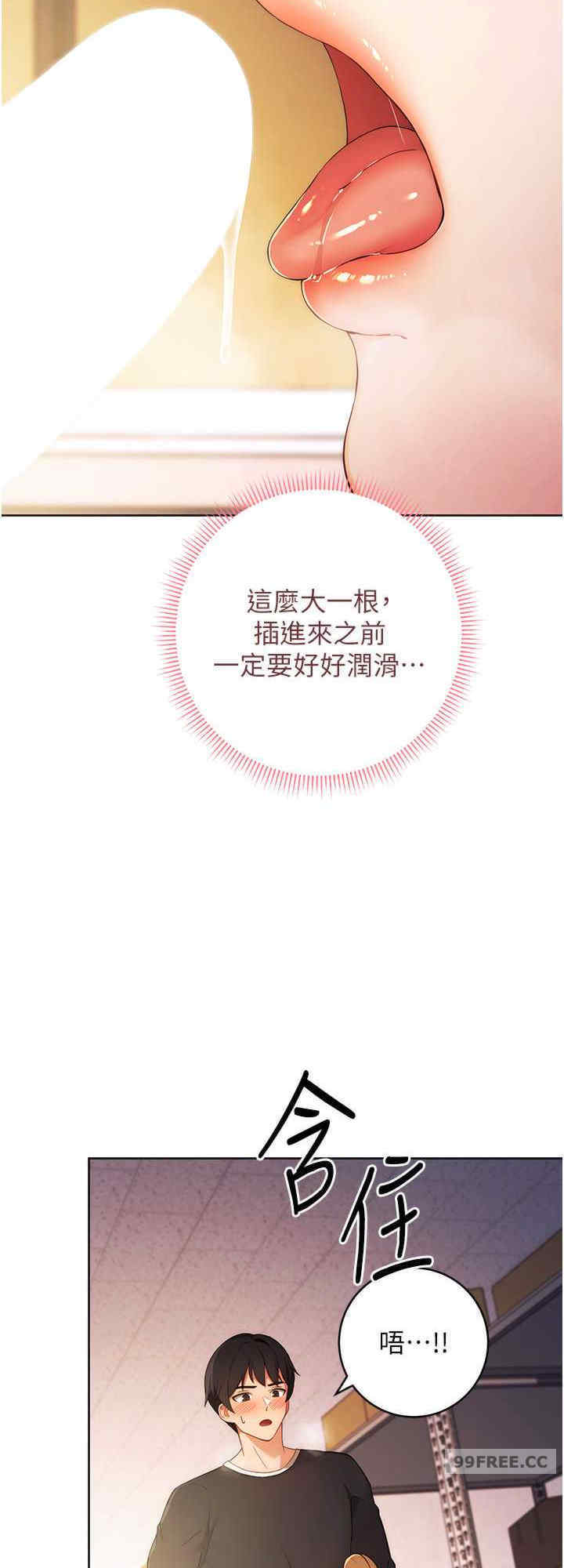 恋爱选择题/练爱选择题