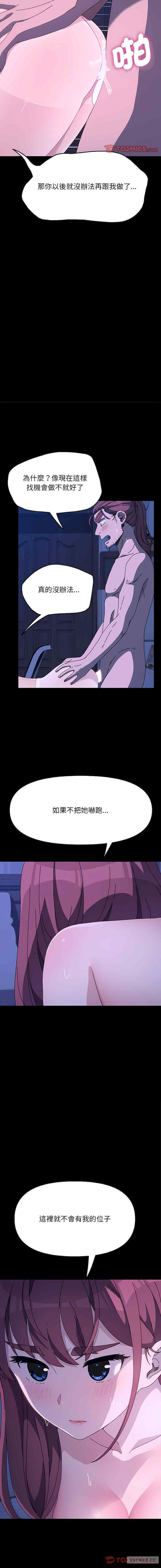 赘婿要通吃/我家的赘婿大人