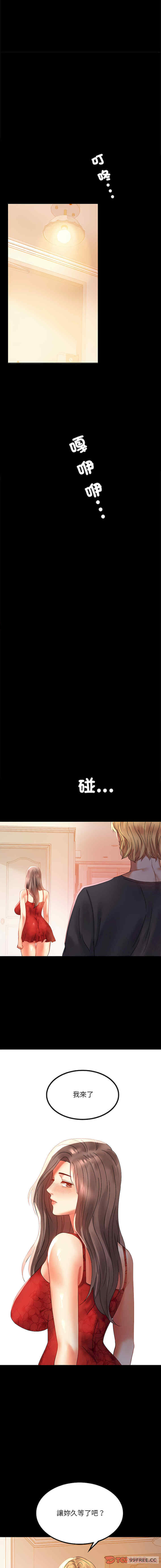 背叛的开始/完美妻子的背叛