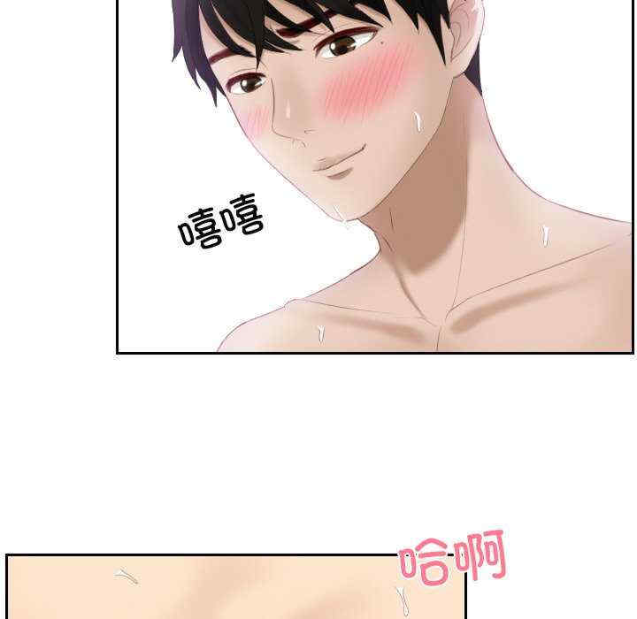 排忧大师/疑难杂症解决师