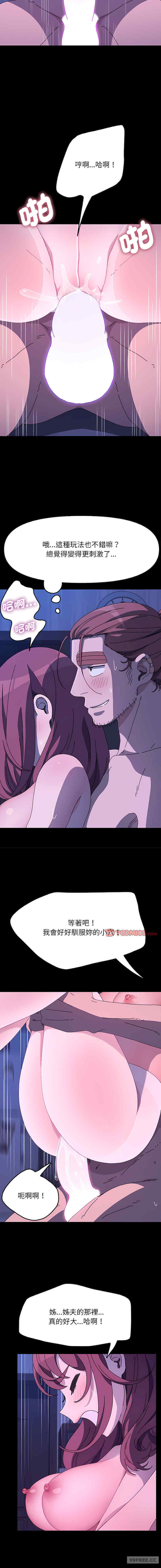 赘婿要通吃/我家的赘婿大人