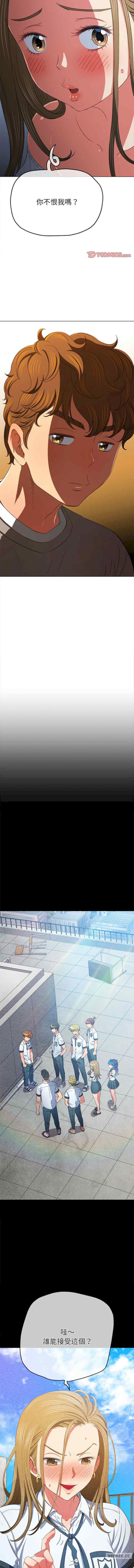 难缠小恶女/恶女勾勾缠