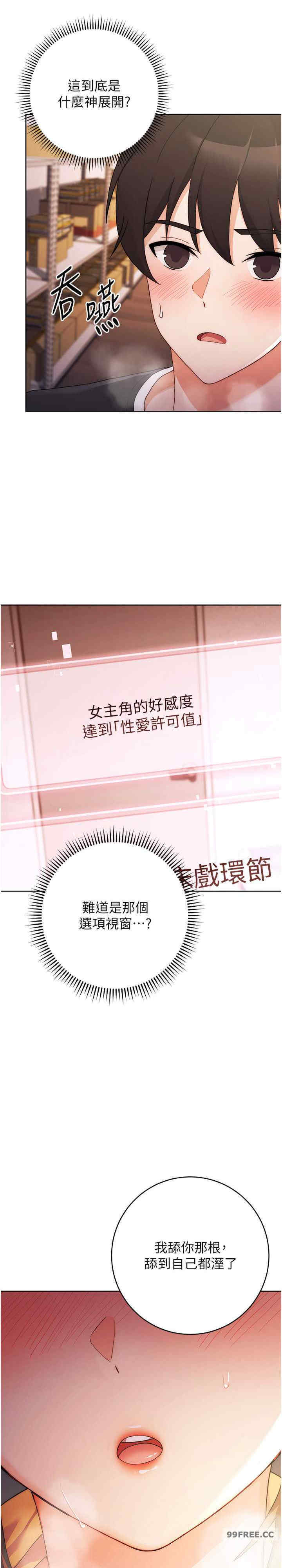 恋爱选择题/练爱选择题