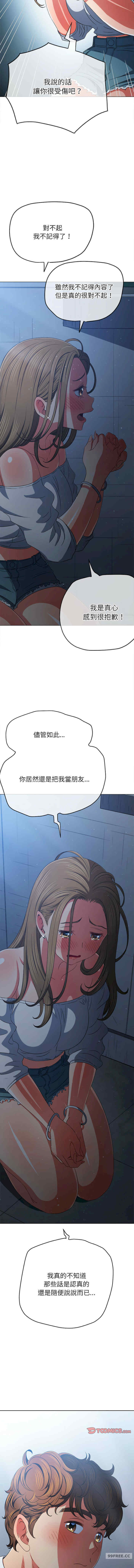 难缠小恶女/恶女勾勾缠