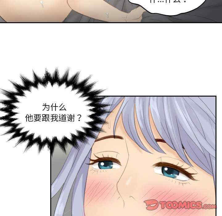 排忧大师/疑难杂症解决师