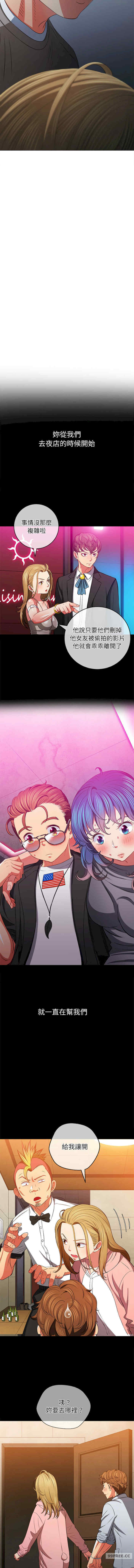 难缠小恶女/恶女勾勾缠