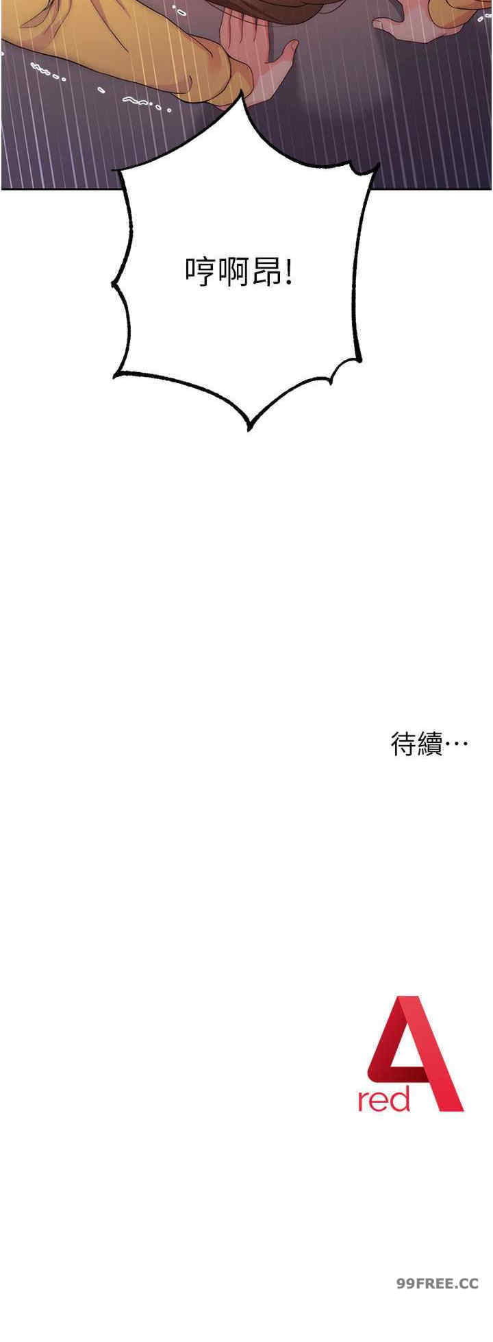 恋爱选择题/练爱选择题