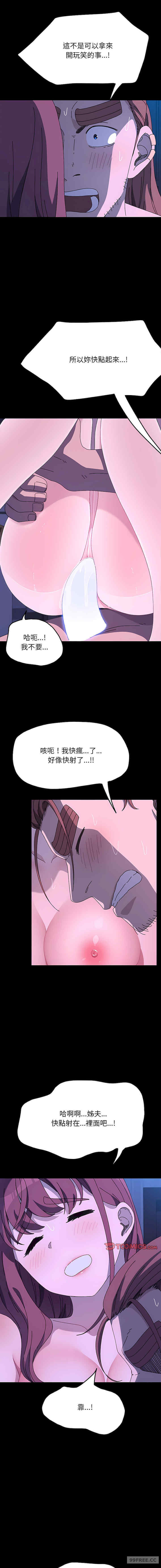 赘婿要通吃/我家的赘婿大人