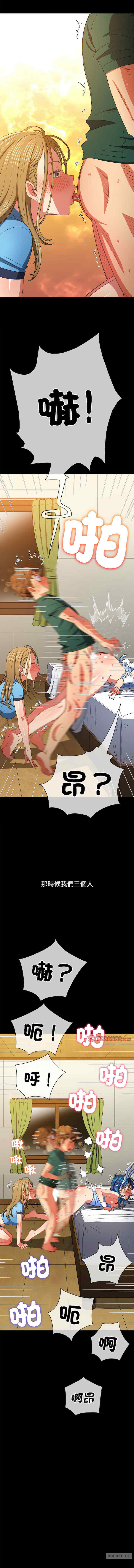 难缠小恶女/恶女勾勾缠