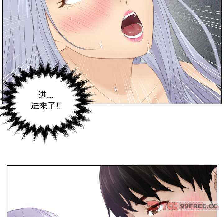 排忧大师/疑难杂症解决师