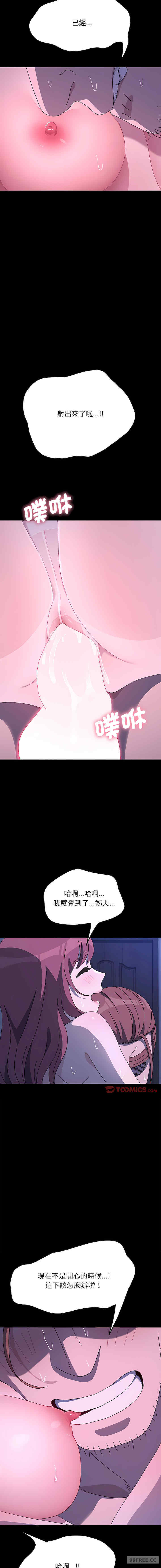 赘婿要通吃/我家的赘婿大人