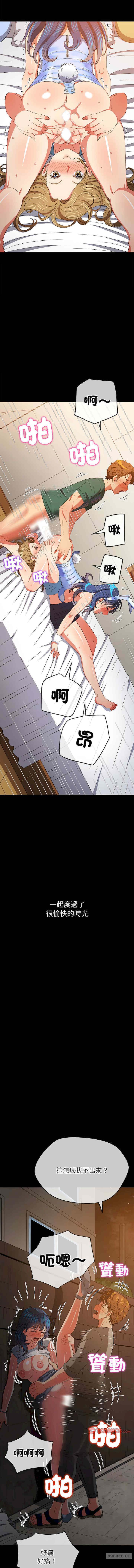 难缠小恶女/恶女勾勾缠