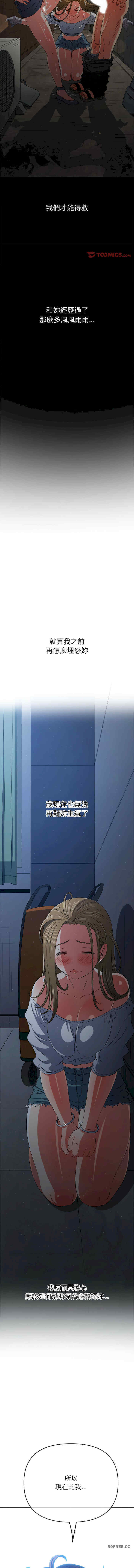 难缠小恶女/恶女勾勾缠