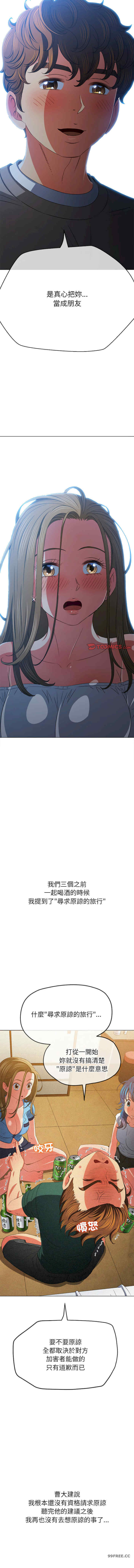 难缠小恶女/恶女勾勾缠