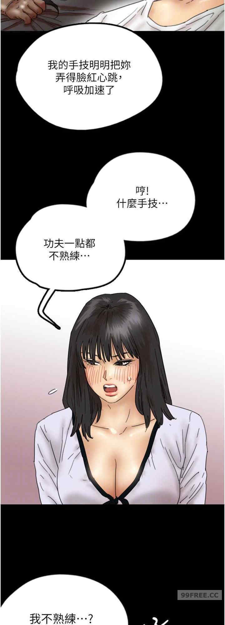 养父的女儿们