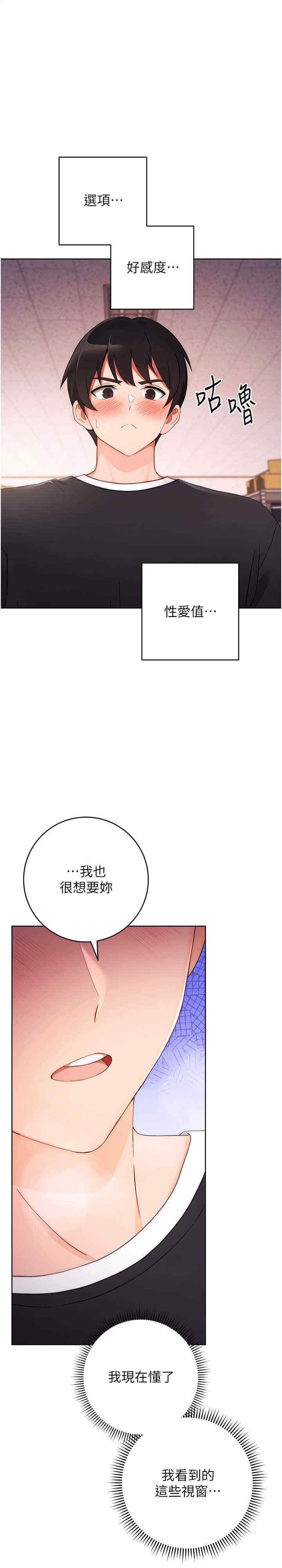 恋爱选择题/练爱选择题