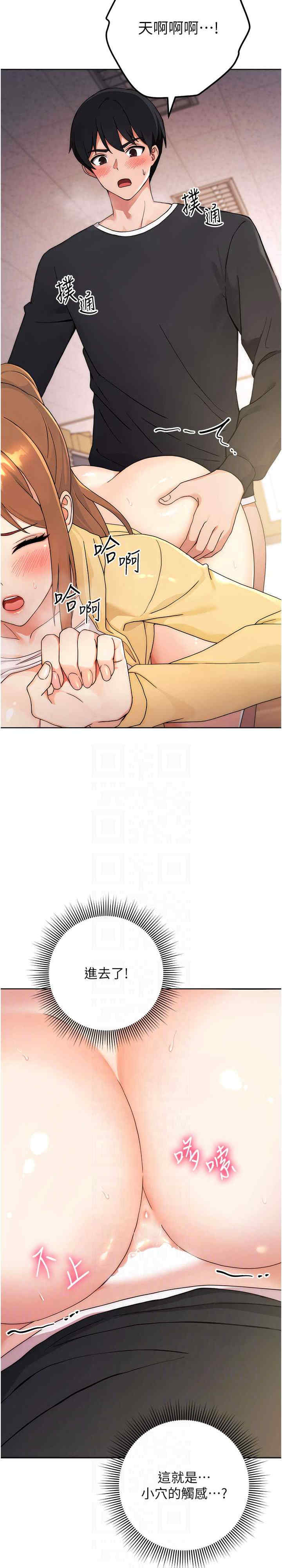 恋爱选择题/练爱选择题