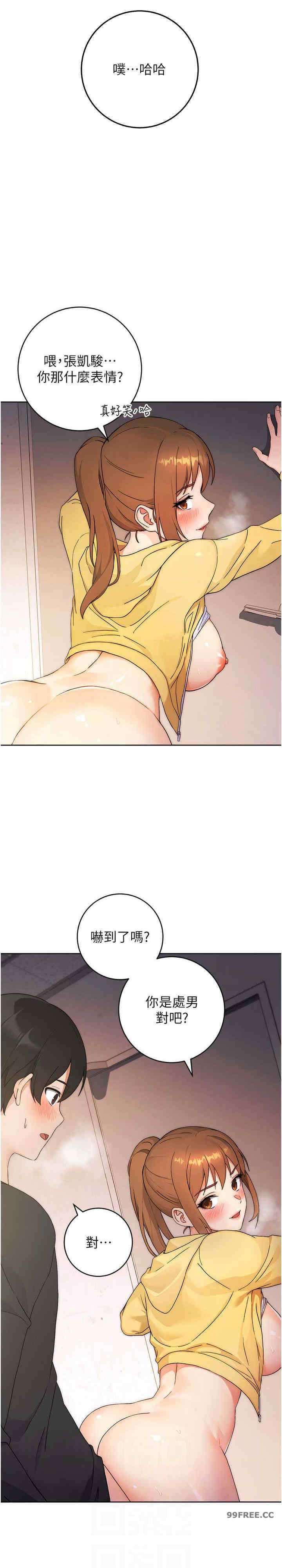 恋爱选择题/练爱选择题