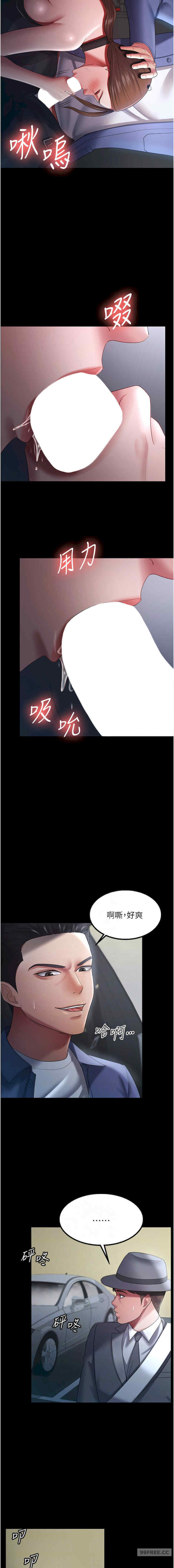 你老婆我收下了