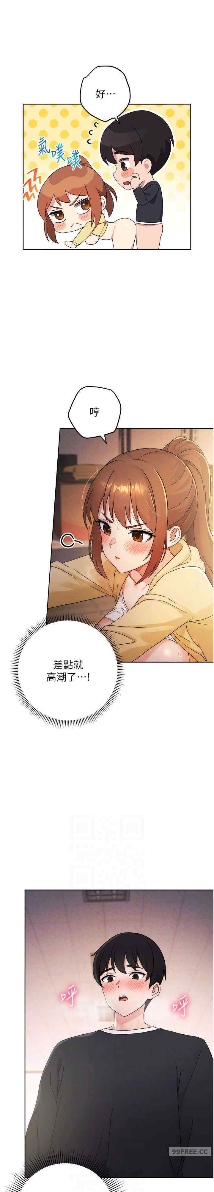 恋爱选择题/练爱选择题