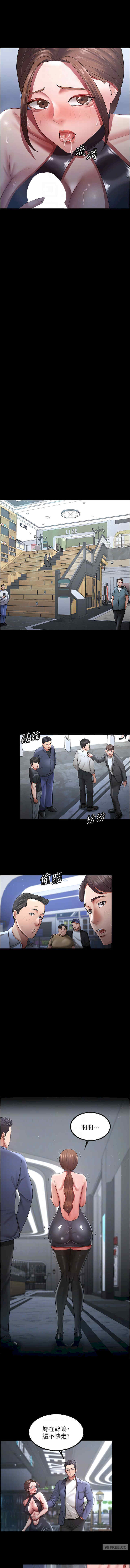 你老婆我收下了