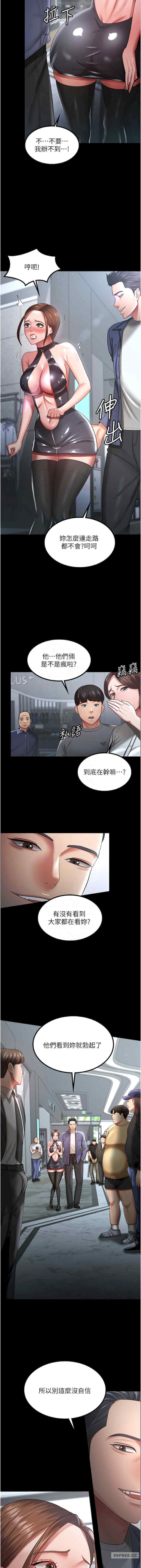 你老婆我收下了