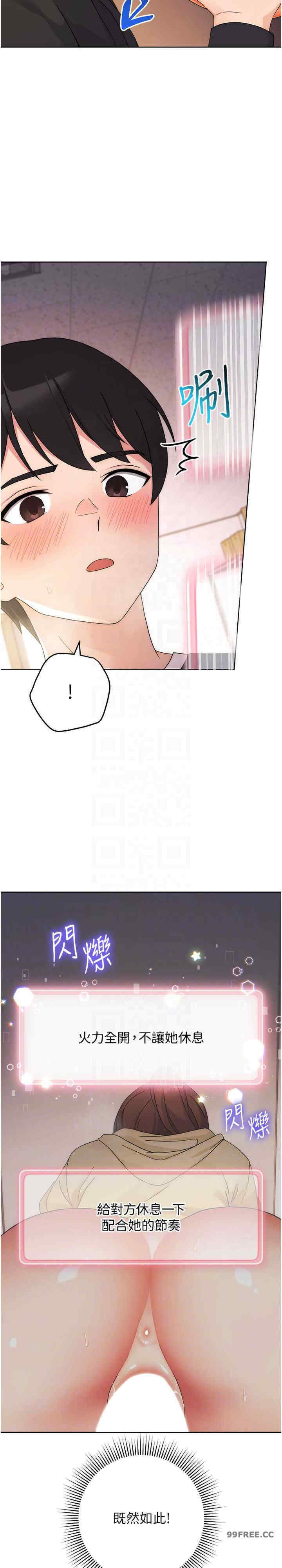 恋爱选择题/练爱选择题