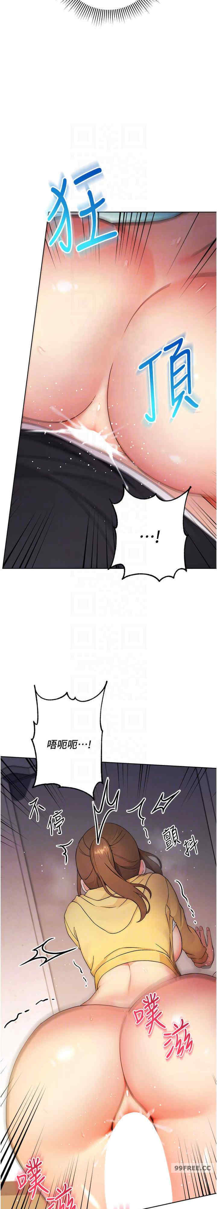 恋爱选择题/练爱选择题