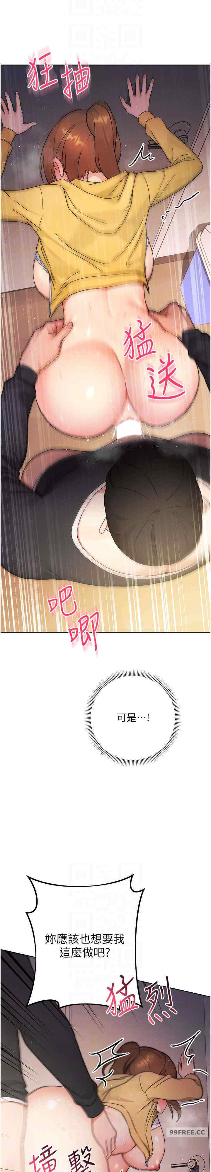 恋爱选择题/练爱选择题