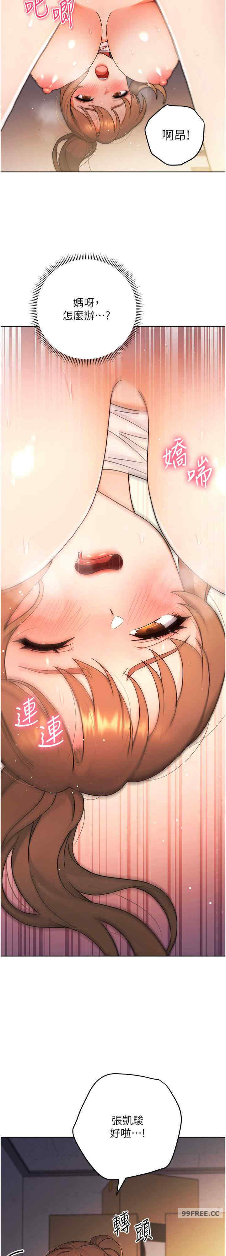 恋爱选择题/练爱选择题