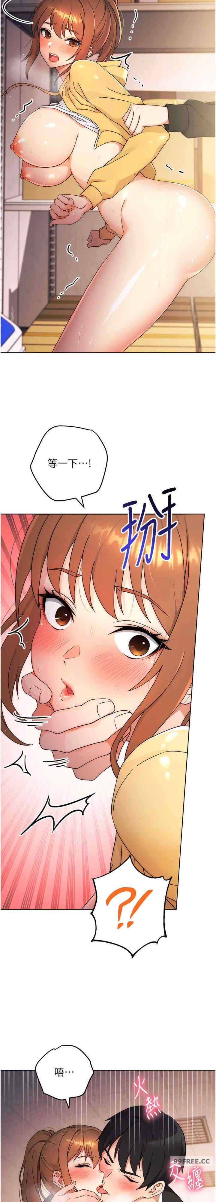 恋爱选择题/练爱选择题