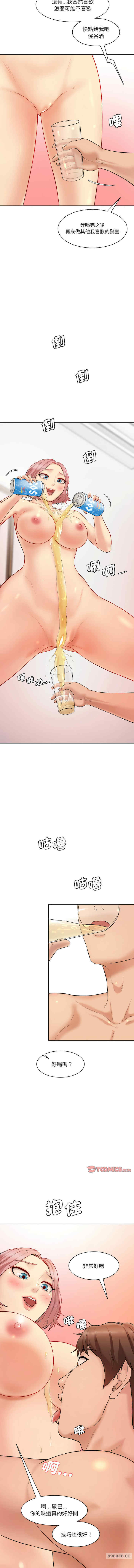 情迷研究室/神秘香味研究室