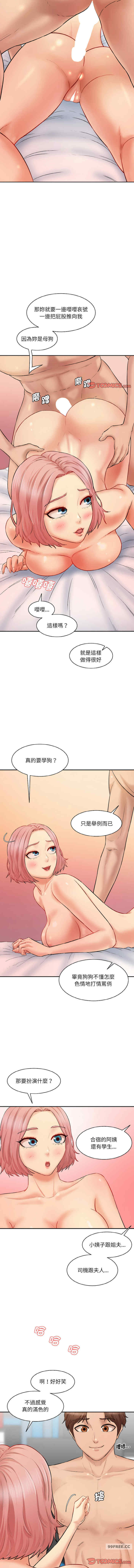 情迷研究室/神秘香味研究室