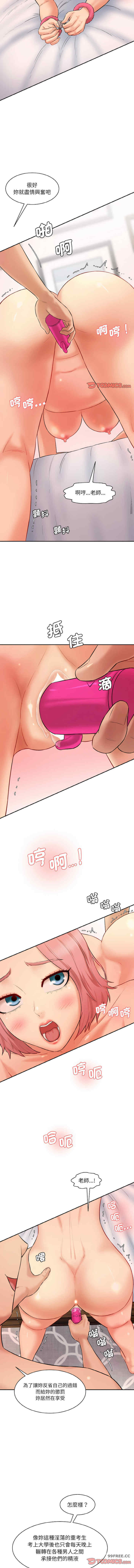 情迷研究室/神秘香味研究室