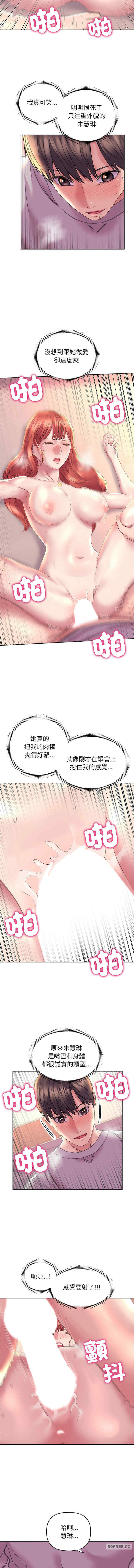 双面人