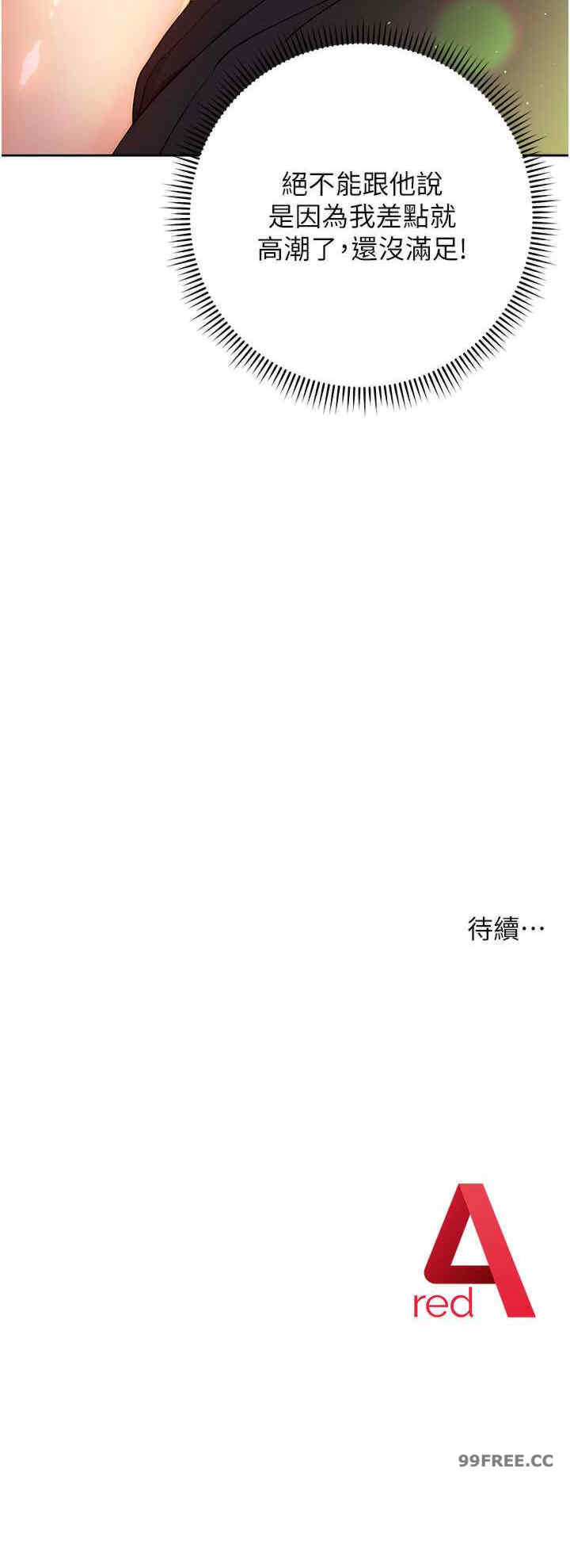 恋爱选择题/练爱选择题