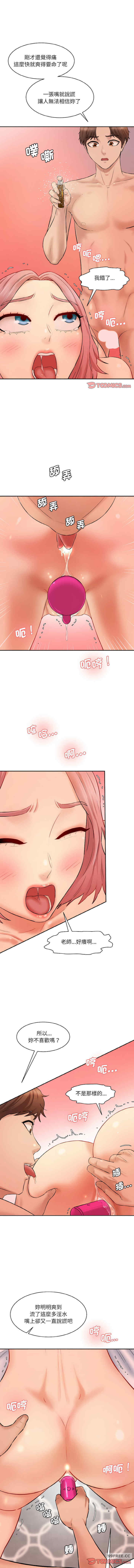 情迷研究室/神秘香味研究室