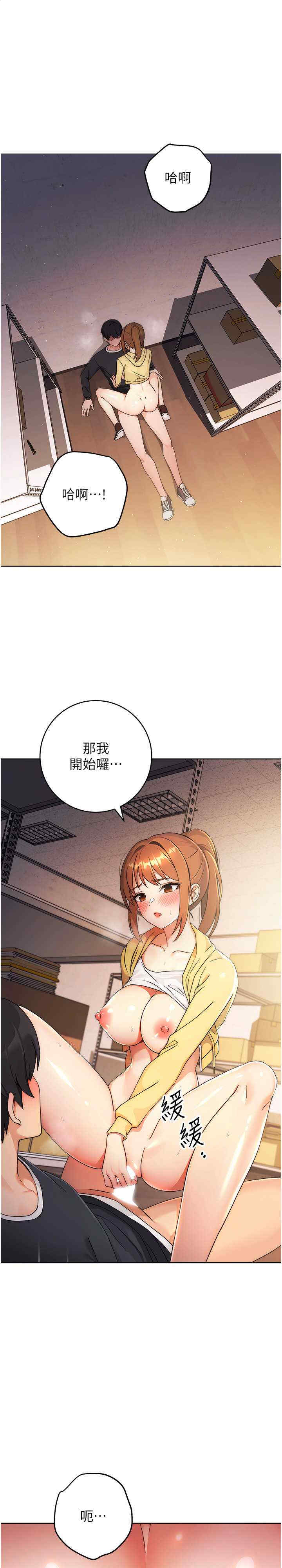 恋爱选择题/练爱选择题