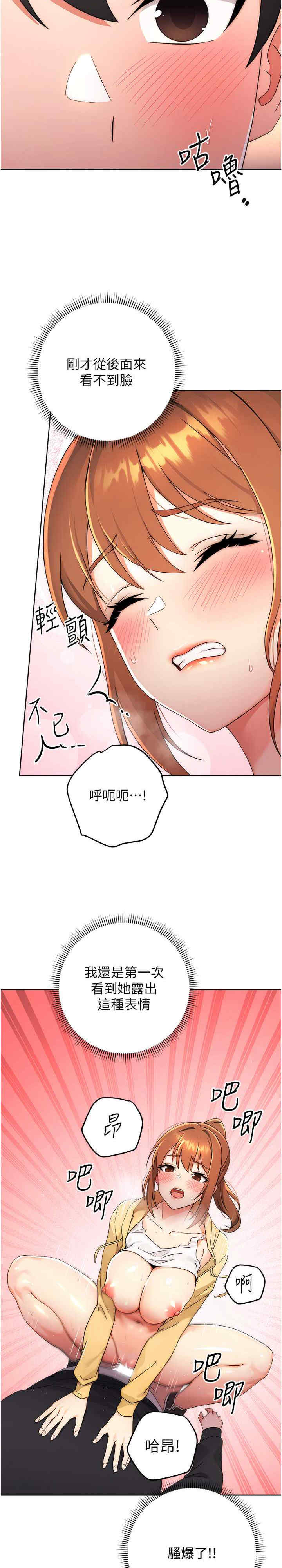 恋爱选择题/练爱选择题