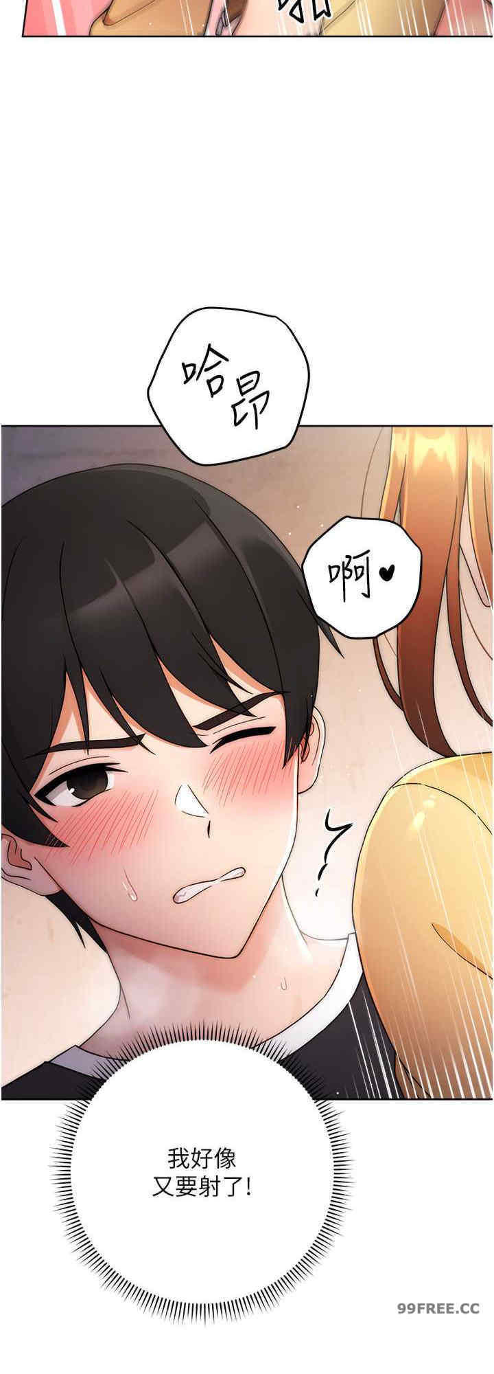 恋爱选择题/练爱选择题