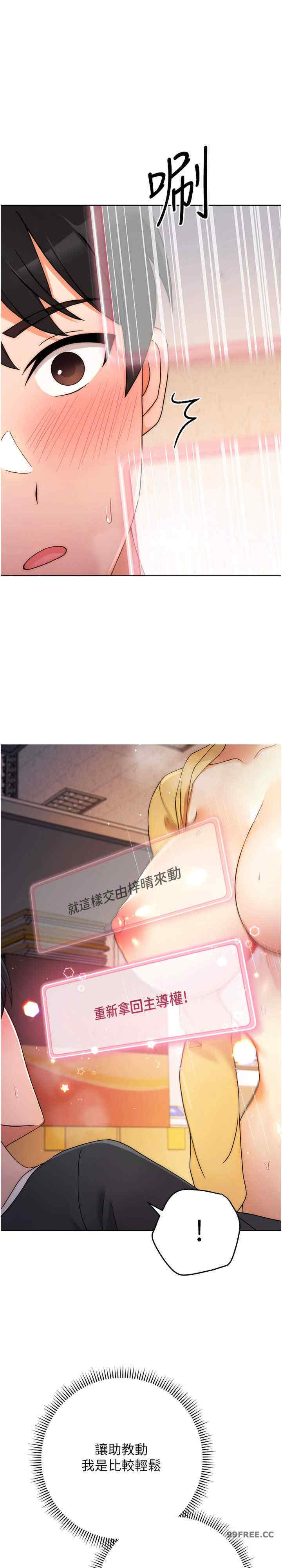 恋爱选择题/练爱选择题