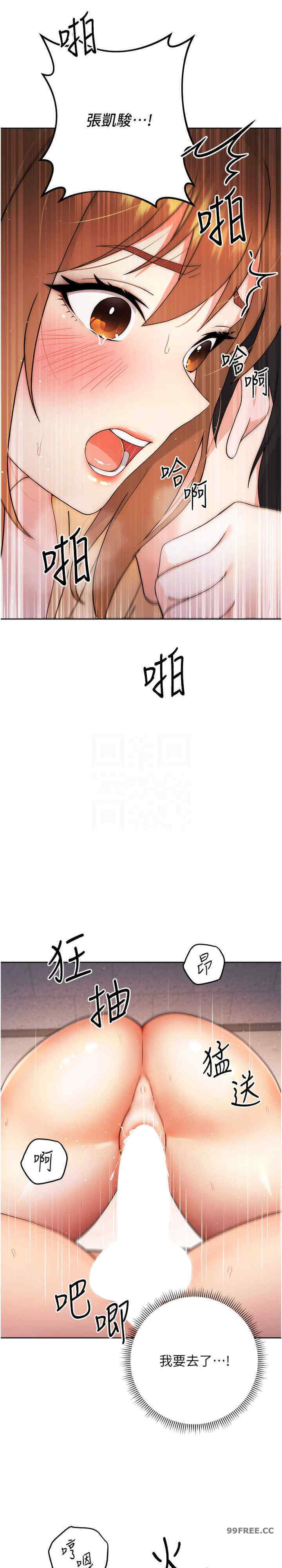 恋爱选择题/练爱选择题